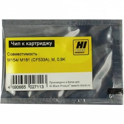 Опция для печатной техники Hi-Black Чип к картриджу CLJ Pro M154/MFP M180/M181 (CF533A), M, 0,9K 2090881390 Чип