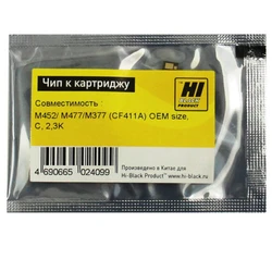 Опция для печатной техники Hi-Black CF411A Чип Hi-Black к CLJ Pro M452/MFP M477/M377 2090882569 Чип