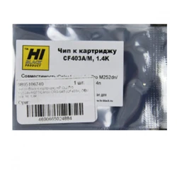 Опция для печатной техники Hi-Black CF403A Чип к картриджу HP CLJ Pro M252dw/M277 9805106740 Чип