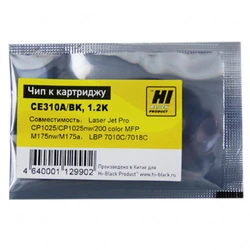 Опция для печатной техники Hi-Black CE310A Чип к картриджу HP CLJ CP1025/M175/M275/Canon LBP 7010C 20306080321 Чип