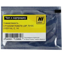 Опция для печатной техники Hi-Black CE311A Чип к картриджу HP CLJ CP1025/M175/M275/Canon LBP 7010C 20306080322 Чип