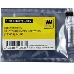 Опция для печатной техники Hi-Black CE313A Чип к картриджу HP CLJ CP1025/M175/M275/Canon LBP 7010C 20306080323 Чип