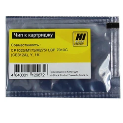 Опция для печатной техники Hi-Black CE312A 20306080324 Чип