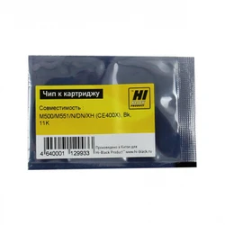 Опция для печатной техники Hi-Black CE400X Чип к картриджу HP CLJ Enterprise M500/M551/N/DN/XH 20306080327 Чип