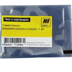 Опция для печатной техники Hi-Black CE402A Чип к картриджу HP CLJ Enterprise M500/M551/N/DN/XH 203060803290 Чип