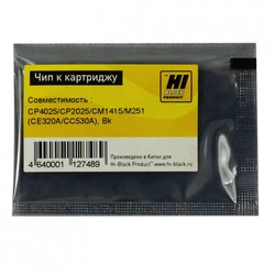 Опция для печатной техники Hi-Black CE320A/CC530A Чип к картриджу HP CLJ CP4025/CP2025/CM1415/M251 20908201 Чип