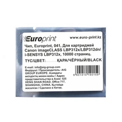 Опция для печатной техники Europrint Canon 041 Чип