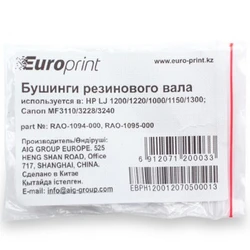 Опция для печатной техники Europrint RAO-1094-000 (Деталь конструкции)