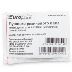 Опция для печатной техники Europrint HP 2400 RC1-3610-000 (Деталь конструкции)