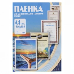 Ламинатор Office Kit (PLP10923) 125мкм, 216х303 мм