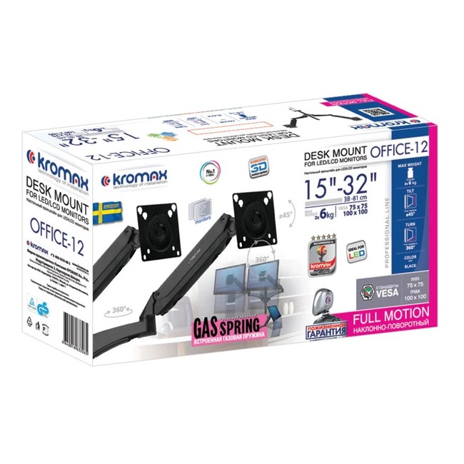 Аксессуар для презентационного оборудования KROMAX OFFICE-12 черный  Настольный кронштейн для двух мониторов