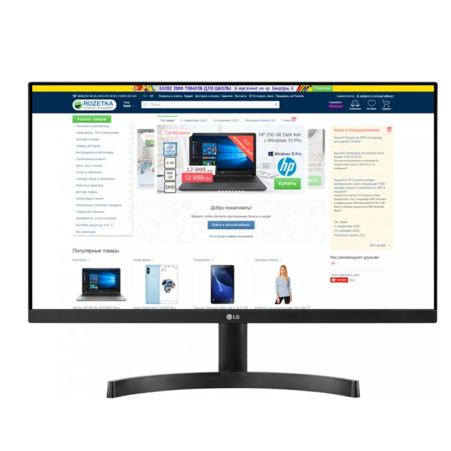 Монитор LG 24MK600M-B (23.8 ", IPS, Full HD 1920x1080 (16:9), 75 Гц)