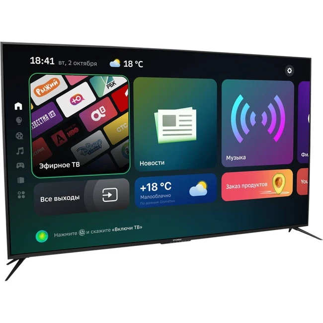 Телевизор Hyundai H-LED65FU7002 (65 ")