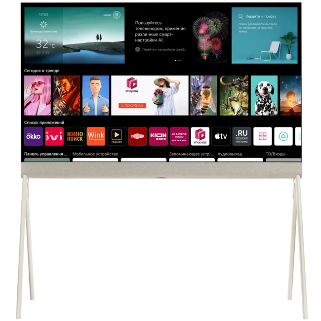 Телевизор LG 48LX1Q6LA.ARUB (48 ", Smart TV, Серый)