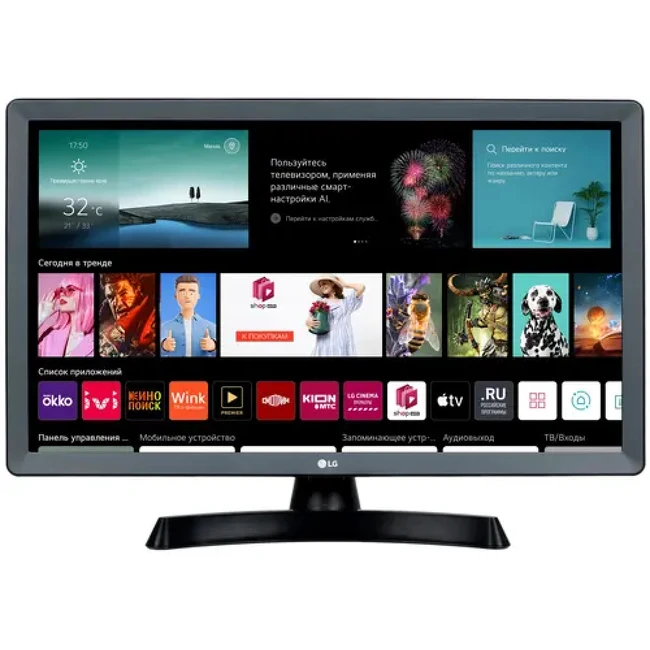 Телевизор LG 24TQ510S-PZ 24 ", Smart TV, Черный