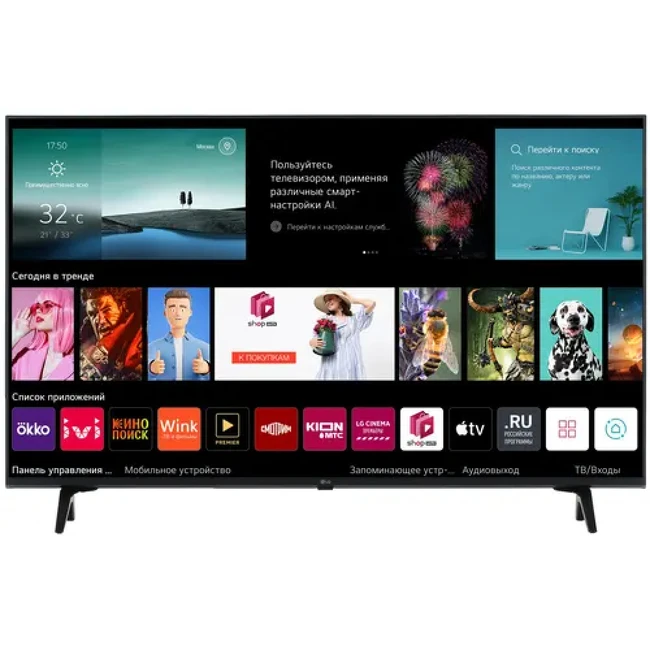 Телевизор LG 43UT80006LA Черный (43 ", Smart TV, Черный)
