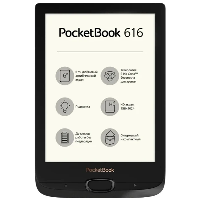 PocketBook PB616 PB616-H-RU