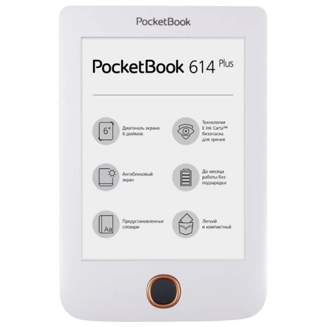 PocketBook 614 Plus White PB614-2-D-RU