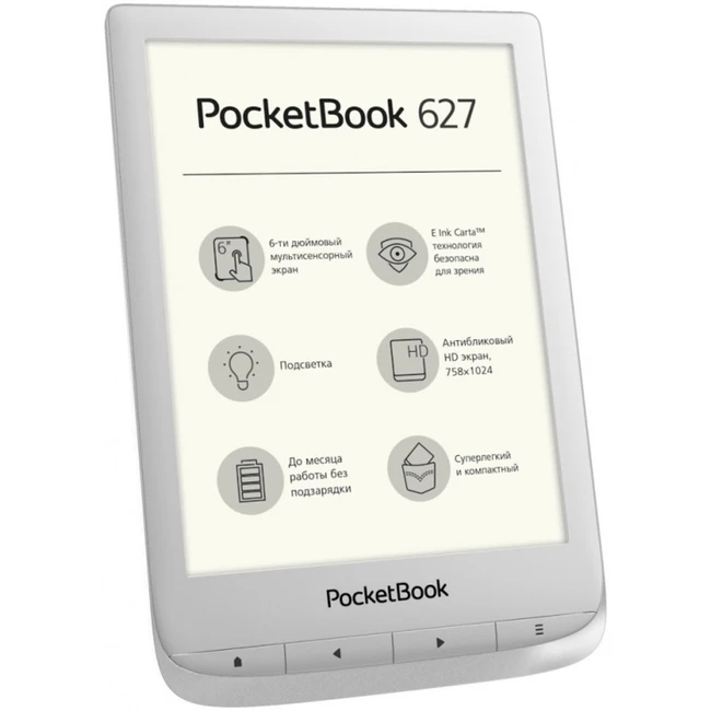PocketBook 627 Silver PB627-S-RU