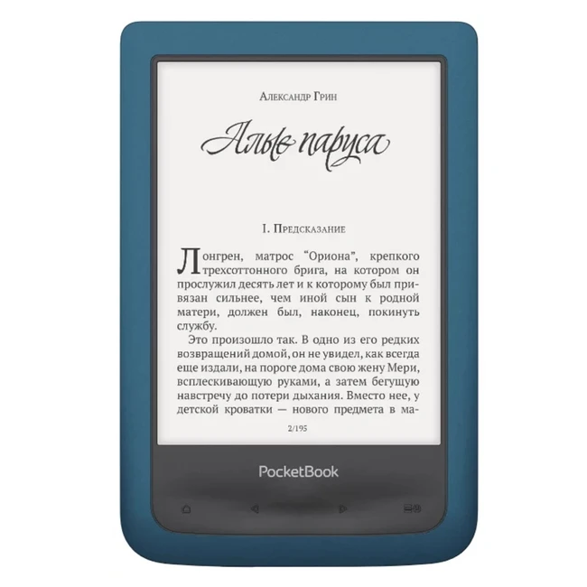 PocketBook 641 Aqua 2 6" E-ink HD PB641-A-RU