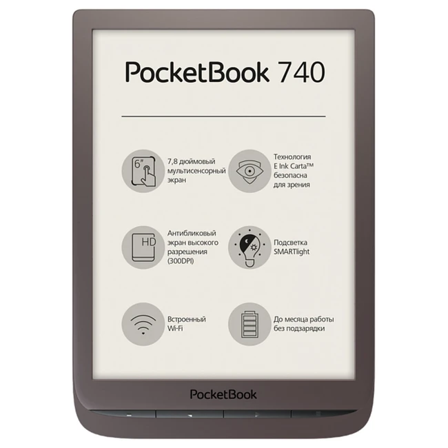 PocketBook 740 7.8" E-Ink Carta PB740-X-RU
