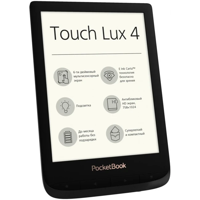 PocketBook PB627-H-CIS