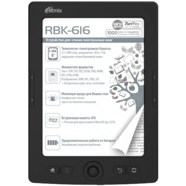 Ritmix RBK-616