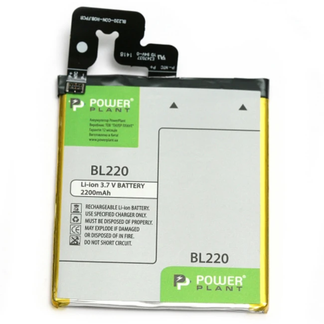 Аксессуары для смартфона PowerPlant Аккумулятор PowerPlant Lenovo S850, S850T (BL220) 2200mAh DV00DV6302