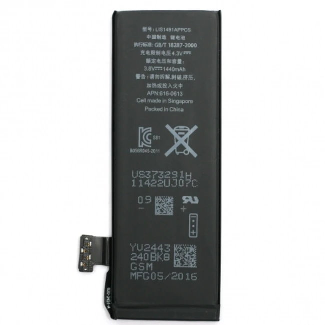 Аксессуары для смартфона PowerPlant Аккумулятор PowerPlant Apple iPhone 5 (616-0613) new 1440mAh DV00DV6334