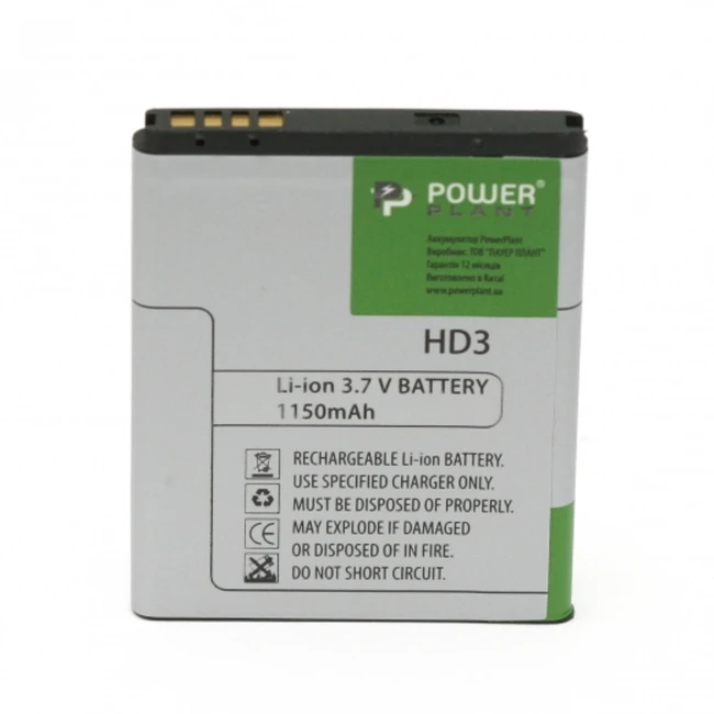 Аксессуары для смартфона PowerPlant Аккумулятор HTC HD3 (BA S540) 1150mAh DV00DV6056