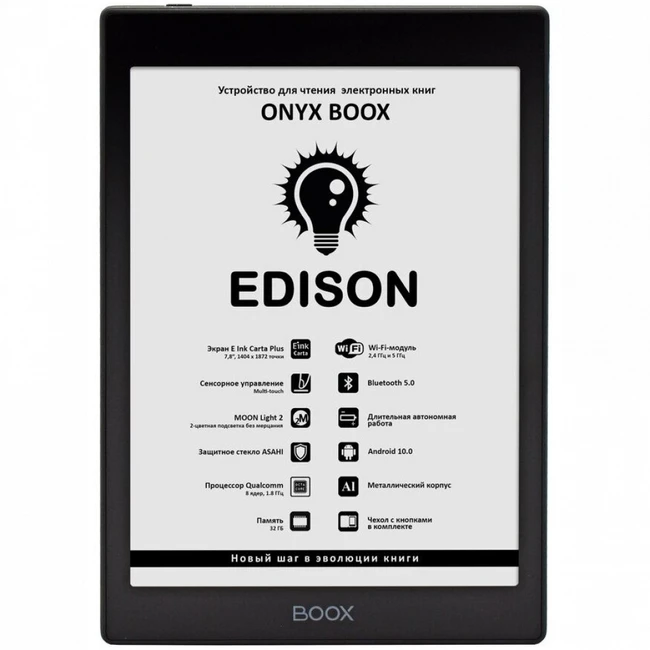 ONYX BOOX EDISON BLACK