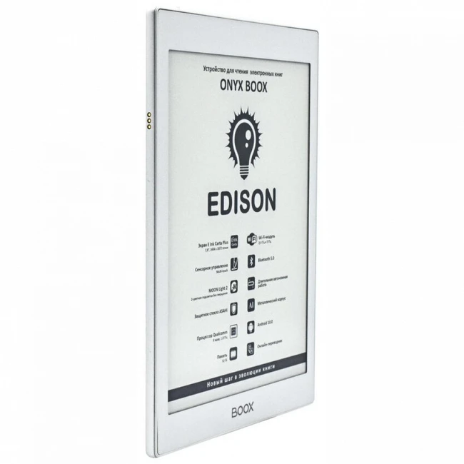 ONYX BOOX Электронная книга ONYX EDISON WHITE