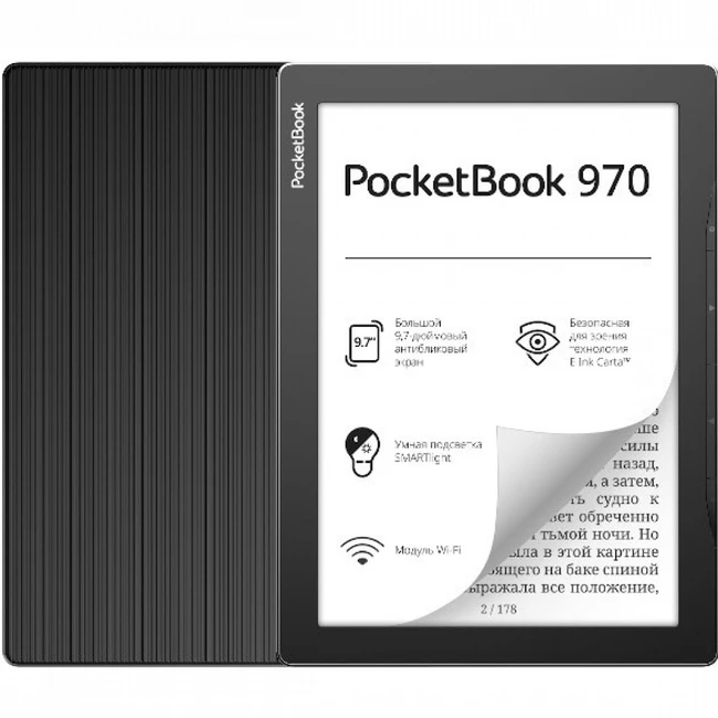 PocketBook 970 Mist Grey PB970-M-CIS