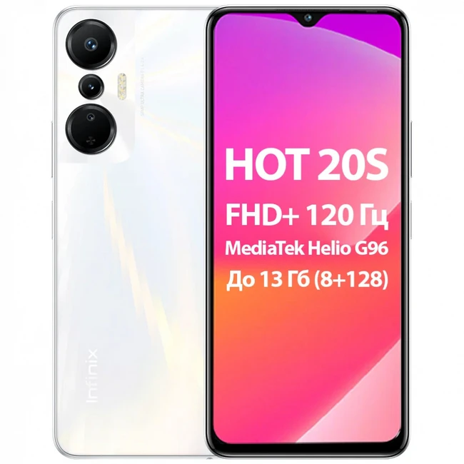 Смартфон Infinix Hot 20S 10036713 (128 Гб, 8 Гб)