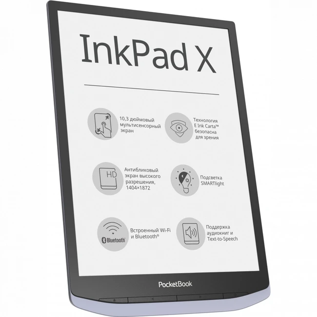 PocketBook InkPad X PB1040-J-CIS