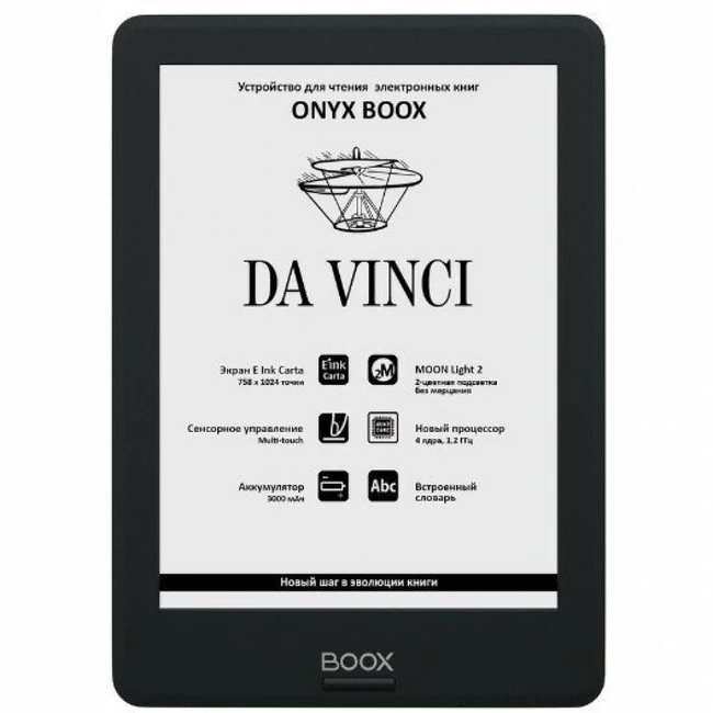 ONYX BOOX ONYX DA VINCI BLACK