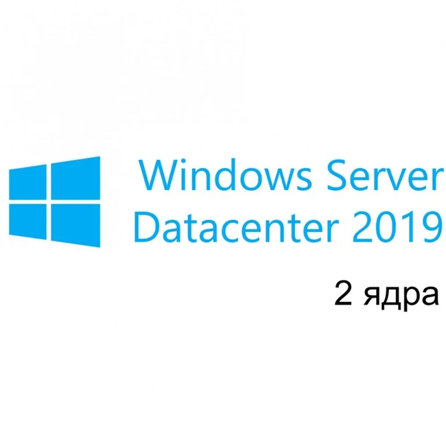 Операционная система Microsoft WinSvrDCCore 2019 SNGL OLP 2Lic NL CoreLic Qlfd 9EA-01045 (Windows Server 2019)