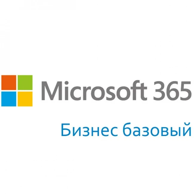Офисный пакет Microsoft 365 Business Basic bd938f12