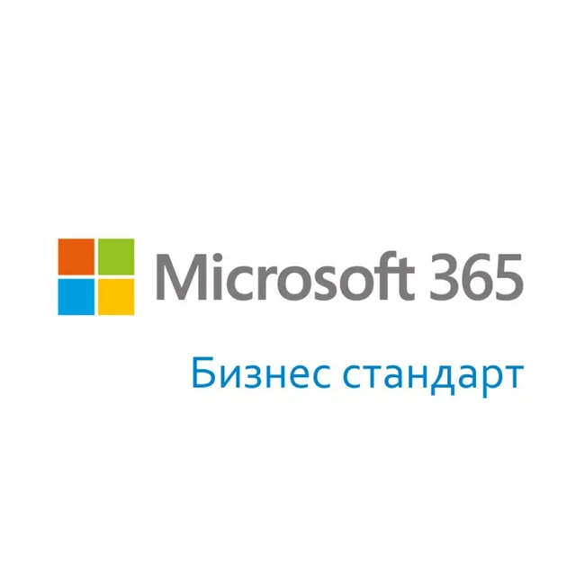 Офисный пакет Microsoft Office 365 Business Standard CFQ7TTC0LDPB:0001