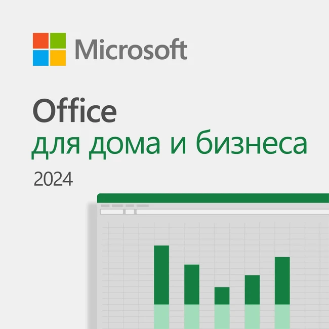 Офисный пакет Microsoft Office Home and Business 2024 All Lng Retail Online CE Only ESD EP2-06605