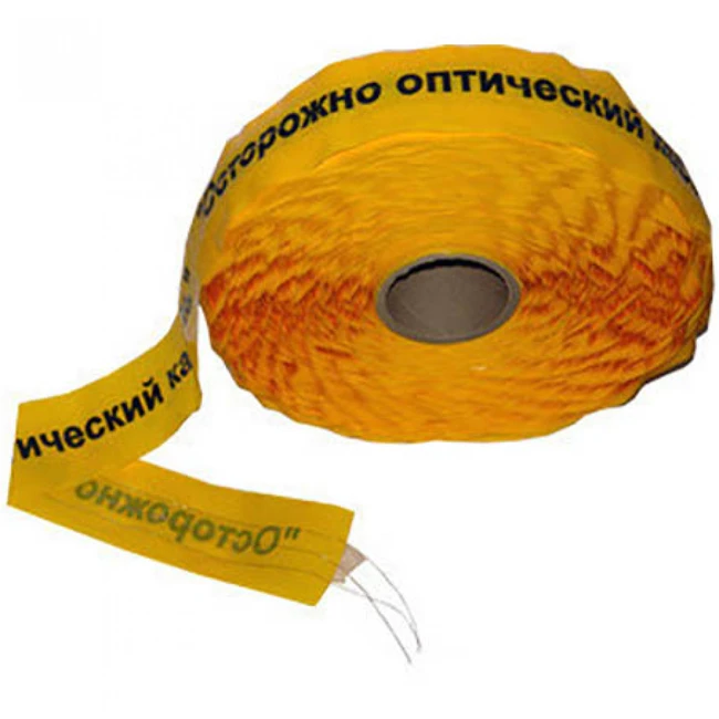 Аксессуар для оптических сетей KCEP Лента сигнальная ЛСО-50/0,15-2х0,5+1х0,5