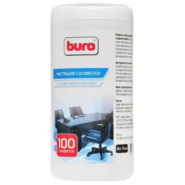 Buro BU-TSURL