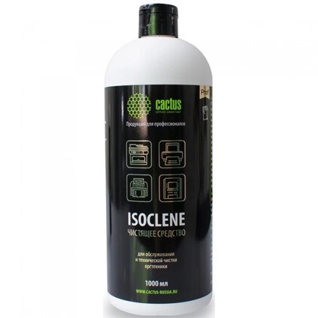 Cactus CS-ISOCLENE1