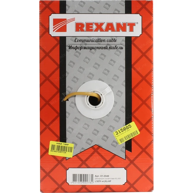 Кабель витая пара REXANT CAT5E UTP 305M 01-0049