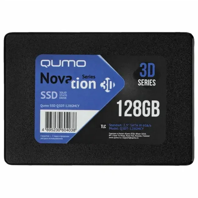 Внутренний накопитель Qumo Novation [Q3DT-128GMCY] (SSD (твердотельные), 128 ГБ, 2.5 дюйма, SATA)