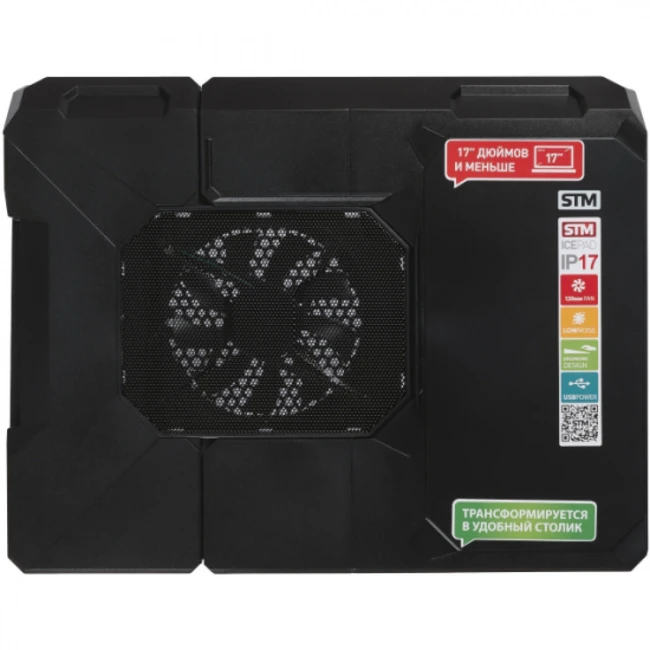Охлаждающая подставка STM  IP17TF