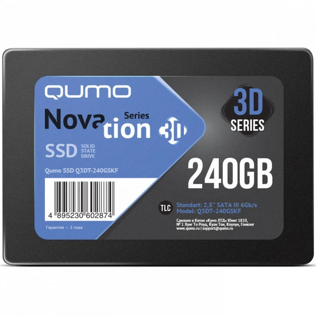 Жесткий диск Qumo Novation 3D Q3DT-240GSKF SSD (твердотельные), 240 ГБ, 2.5 дюйма, SATA