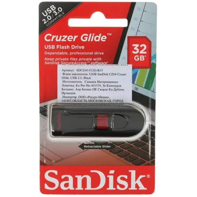 USB флешка (Flash) SanDisk Cruzer Glide [SDCZ60-032G-B35] (32 ГБ)