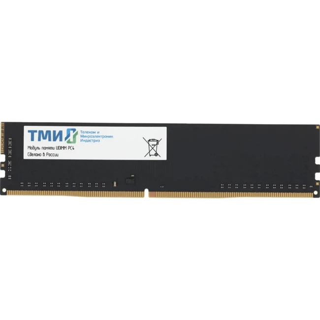 ОЗУ ТМИ 8Gb DDR4 3200MHz ЦРМП.467526.005-01 DIMM, DDR4, 8 Гб, 3200 МГц
