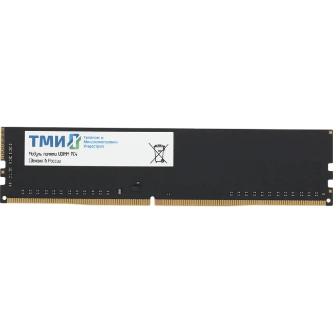 ОЗУ ТМИ 16ГБ DDR4-3200 ЦРМП.467526.005-03 (DDR4, 16 Гб, 3200 МГц)